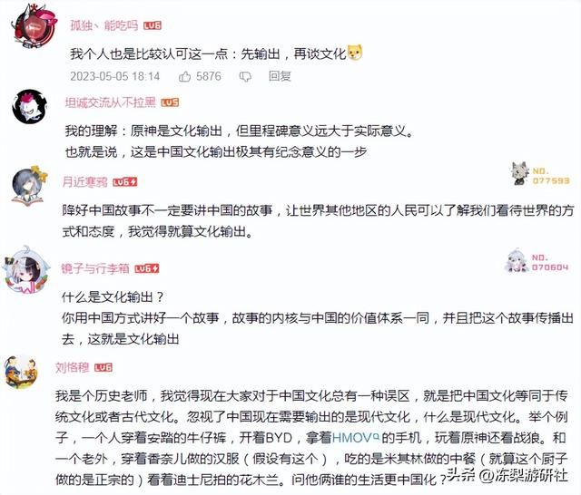 先输出,再谈文化!谈起雷神,大家想到的是雷电将军,就算赢了