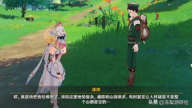 须弥挖洞行为再获官方吐槽,枫丹真能吸取教训吗?别让玩家失望