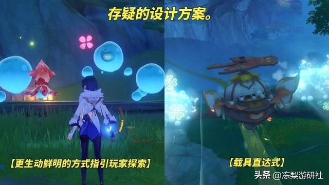 须弥挖洞行为再获官方吐槽,枫丹真能吸取教训吗?别让玩家失望