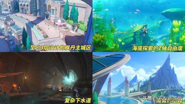 须弥挖洞行为再获官方吐槽,枫丹真能吸取教训吗?别让玩家失望