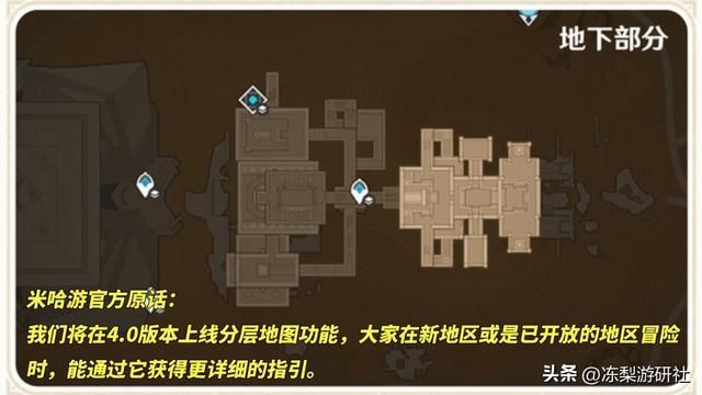 须弥挖洞行为再获官方吐槽,枫丹真能吸取教训吗?别让玩家失望