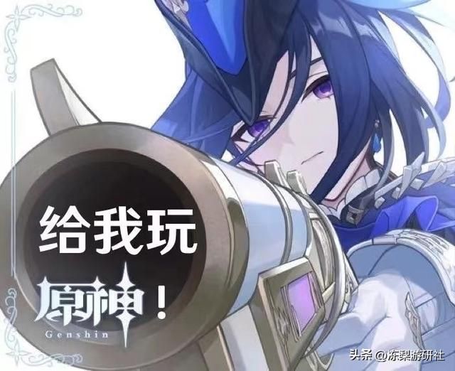 须弥挖洞行为再获官方吐槽,枫丹真能吸取教训吗?别让玩家失望