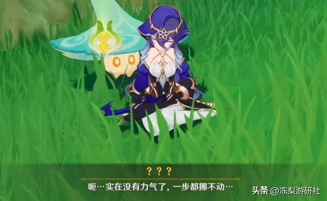 原神:蕈兽大赛为何不让我鸡哥参赛!可惜了,八重莱依拉倒是有趣