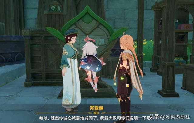 原神:蕈兽大赛为何不让我鸡哥参赛!可惜了,八重莱依拉倒是有趣