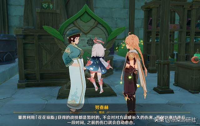 原神:蕈兽大赛为何不让我鸡哥参赛!可惜了,八重莱依拉倒是有趣