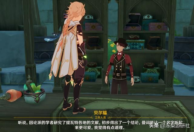 原神:蕈兽大赛为何不让我鸡哥参赛!可惜了,八重莱依拉倒是有趣