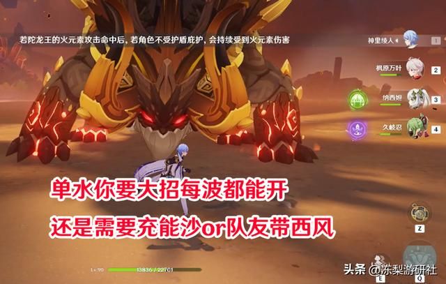 原神:绫人培养建议,武器圣遗物配队选择,附带技能细节解读