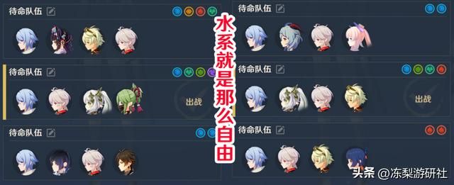 原神:绫人培养建议,武器圣遗物配队选择,附带技能细节解读