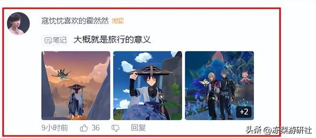 网友票选原神中难忘画面!只能看见一次的景色多数上榜,美到窒息