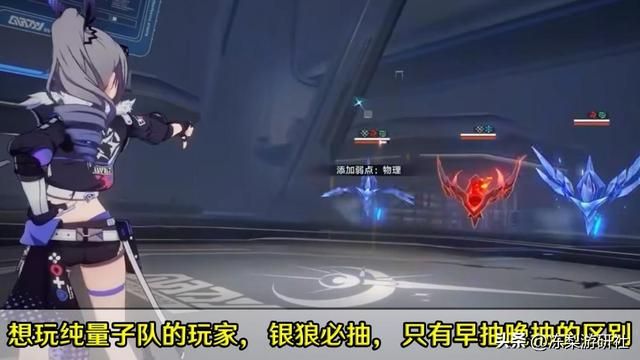 星穹铁道：银狼罗刹怎么选？1金预算，量子队还是急救奶