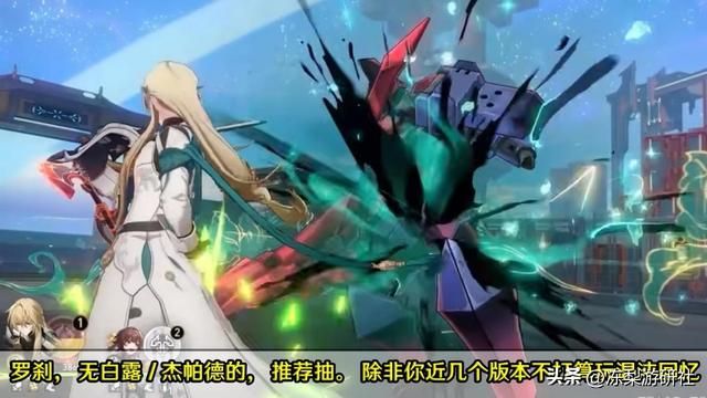 星穹铁道：银狼罗刹怎么选？1金预算，量子队还是急救奶