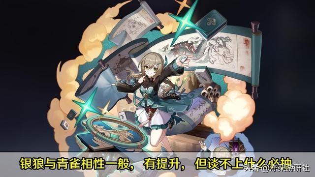 星穹铁道：银狼罗刹怎么选？1金预算，量子队还是急救奶