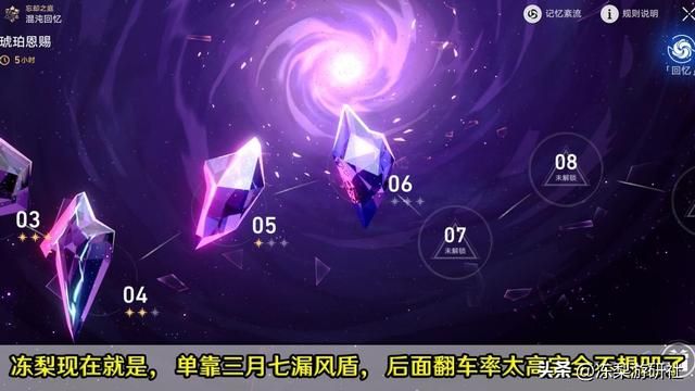 星穹铁道：银狼罗刹怎么选？1金预算，量子队还是急救奶