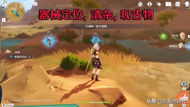 原神：3.6主活动终于来啦！可领一只珐露珊，上半能拿到大半原石