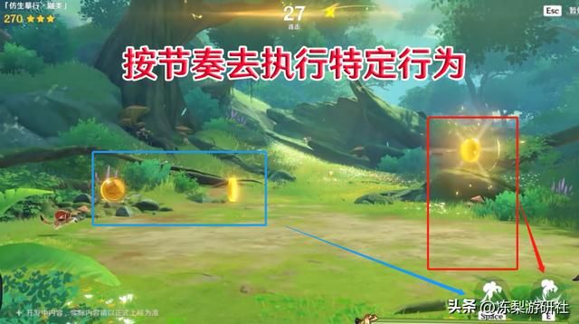 原神：3.6主活动终于来啦！可领一只珐露珊，上半能拿到大半原石