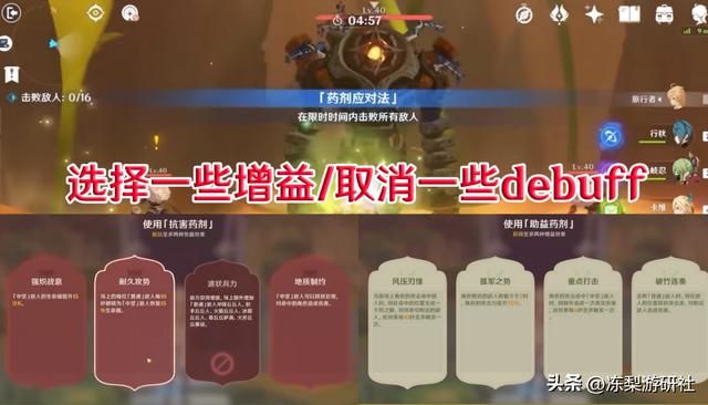 原神：3.6主活动终于来啦！可领一只珐露珊，上半能拿到大半原石