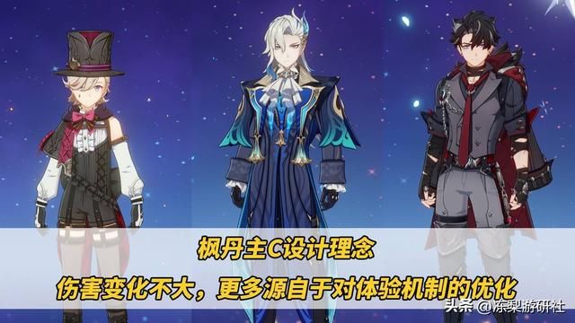 原神:纠结抽赛诺?分析角色当前现状,“三体人”时代抽取需谨慎