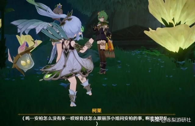 原神：3.5版本风花节开启，前瞻赛诺阿贝多登场！安柏柯莱要贴贴
