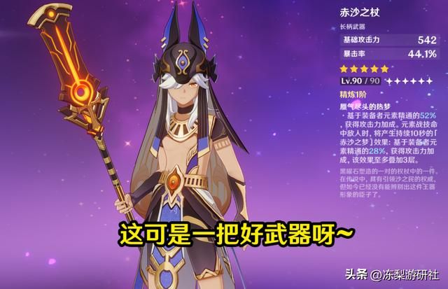 原神：3.5版本风花节开启，前瞻赛诺阿贝多登场！安柏柯莱要贴贴