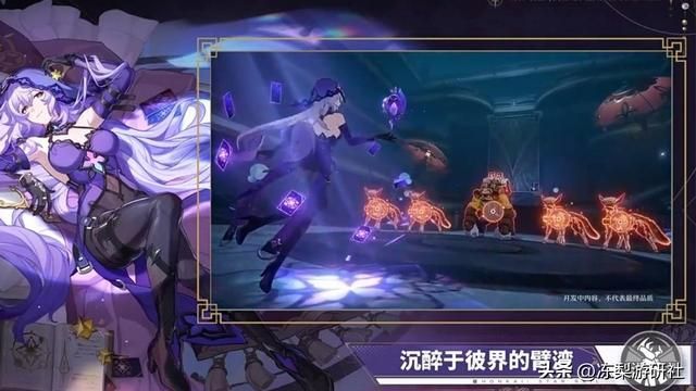 崩铁:2.0前瞻汇总!送20抽、饮月景元复刻、2套遗器、10件光锥