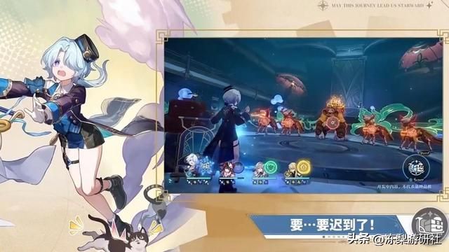 崩铁:2.0前瞻汇总!送20抽、饮月景元复刻、2套遗器、10件光锥