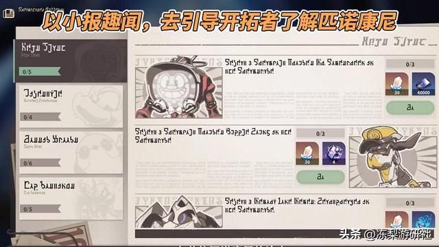 崩铁:2.0前瞻汇总!送20抽、饮月景元复刻、2套遗器、10件光锥