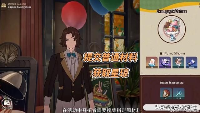 崩铁:2.0前瞻汇总!送20抽、饮月景元复刻、2套遗器、10件光锥