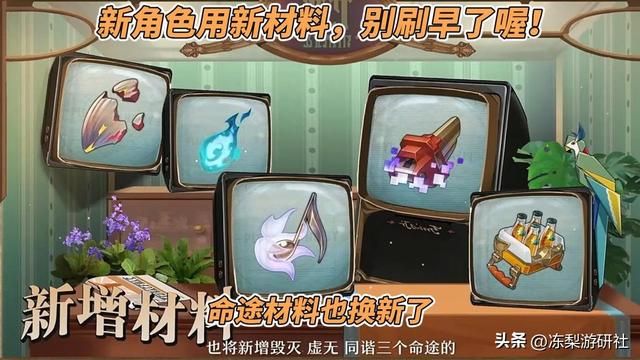 崩铁:2.0前瞻汇总!送20抽、饮月景元复刻、2套遗器、10件光锥