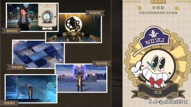 崩铁:2.0前瞻汇总!送20抽、饮月景元复刻、2套遗器、10件光锥