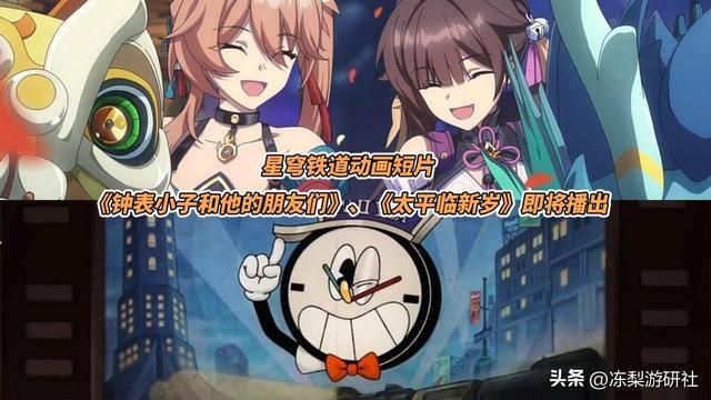 崩铁:2.0前瞻汇总!送20抽、饮月景元复刻、2套遗器、10件光锥