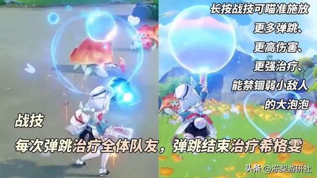 原神：新萝莉强度如何？希格雯与芙宁娜互补，组成双水配队插件