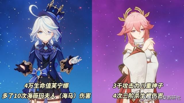 原神：新萝莉强度如何？希格雯与芙宁娜互补，组成双水配队插件