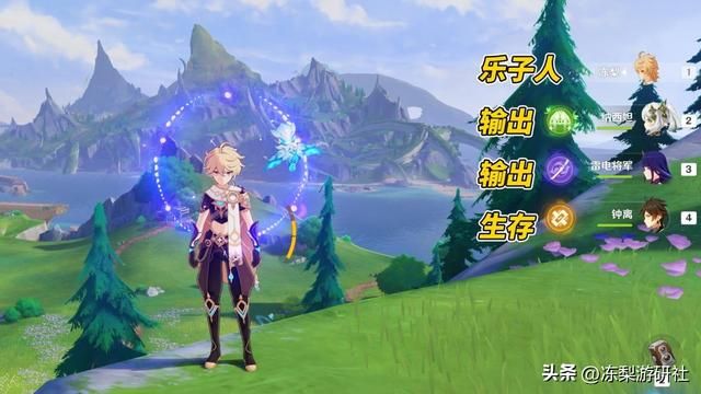 原神：站在高处指指点点？水主趣味性配队，搭配3神玩滋水枪