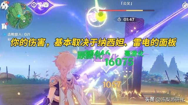 原神：站在高处指指点点？水主趣味性配队，搭配3神玩滋水枪