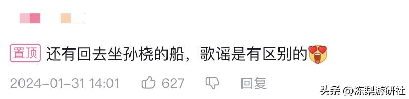原神沉玉谷被评艺术品?竹筏、山歌梦回桂林,正统国风对味了