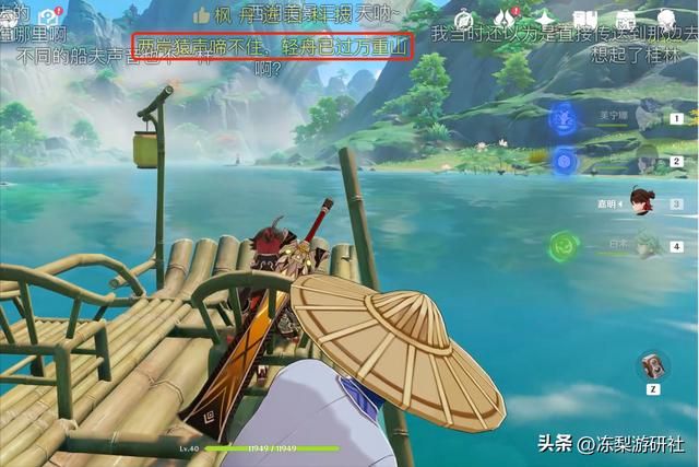 原神沉玉谷被评艺术品?竹筏、山歌梦回桂林,正统国风对味了