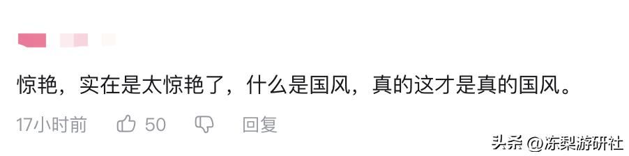 原神沉玉谷被评艺术品?竹筏、山歌梦回桂林,正统国风对味了