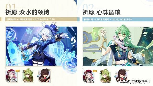 4.2版本上半抽卡建议,芙宁娜白术怎么选?适宜玩家群体分析