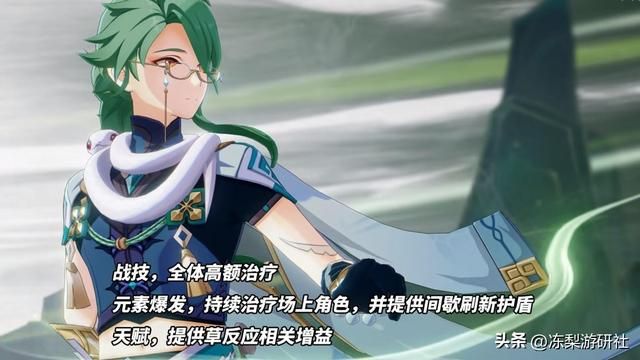 4.2版本上半抽卡建议,芙宁娜白术怎么选?适宜玩家群体分析