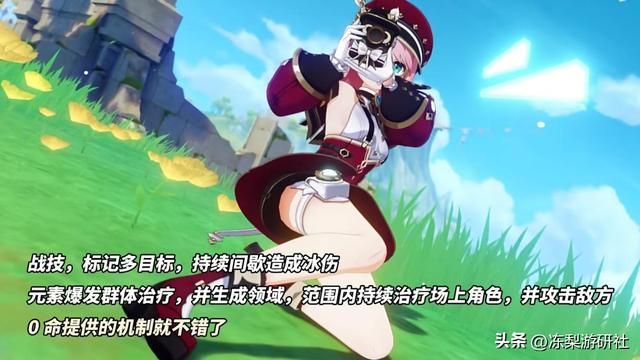 4.2版本上半抽卡建议,芙宁娜白术怎么选?适宜玩家群体分析