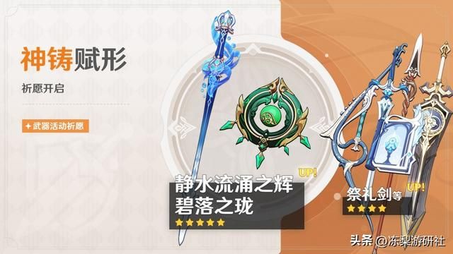 4.2版本上半抽卡建议,芙宁娜白术怎么选?适宜玩家群体分析