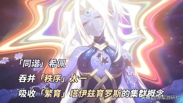 崩铁：流萤的第三次死亡？虫群已渗透匹诺康尼，「繁育」死灰复燃