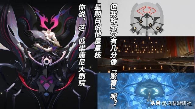 崩铁：流萤的第三次死亡？虫群已渗透匹诺康尼，「繁育」死灰复燃