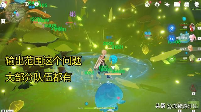 原神：妮露深陷节奏风暴，这是被买黑稿了？一起来瞧瞧