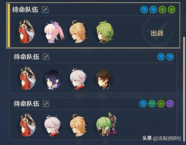 原神：妮露深陷节奏风暴，这是被买黑稿了？一起来瞧瞧