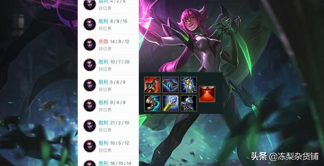 英雄联盟蜘蛛女皇篇：中期gank型打野，别人刷怪你刷人