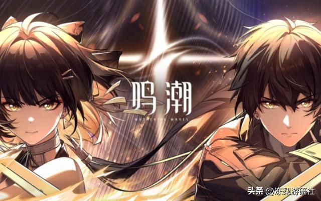 伴随初夏蝉鸣,库洛《鸣潮》迎来全球公测