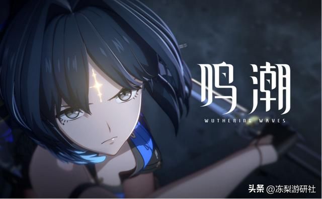 伴随初夏蝉鸣,库洛《鸣潮》迎来全球公测