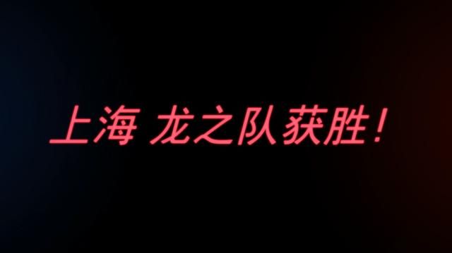 守望先锋联赛：强势拿下赛区冠军，详解龙之队王牌黑影的打法细节