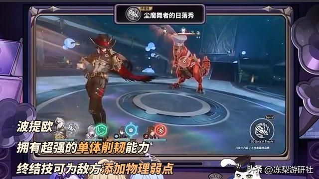 崩铁：2.2前瞻汇总｜符玄托帕复刻！景元饮月施展热血联合技